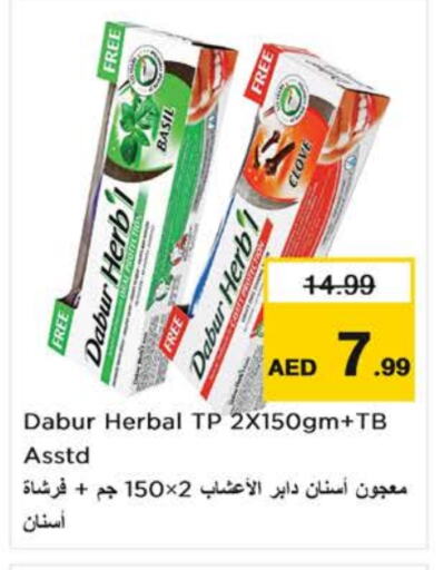 العناية بالأسنان in نستو هايبرماركت, UAE Offers - الإمارات العربية المتحدة دابر معجون أسنان available at نستو هايبرماركت in الإمارات العربية المتحدة , الامارات - الشارقة / عجمان