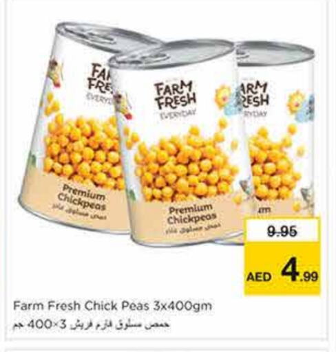 البقول، الفول والحبوب in نستو هايبرماركت, UAE Offers - الإمارات العربية المتحدة Peas available at نستو هايبرماركت in الإمارات العربية المتحدة , الامارات - الشارقة / عجمان