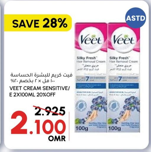 VEET available at Al Meera  in Oman - Sohar