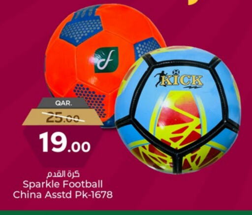 لياقة ورياضة in باريس هايبرماركت, قطر Offers - قطر available at باريس هايبرماركت in قطر - الخور