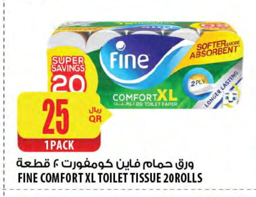 ورق التواليت و المناشف الورقية in شركة الميرة للمواد الاستهلاكية, قطر Offers - قطر فاين available at شركة الميرة للمواد الاستهلاكية in قطر - الشحانية