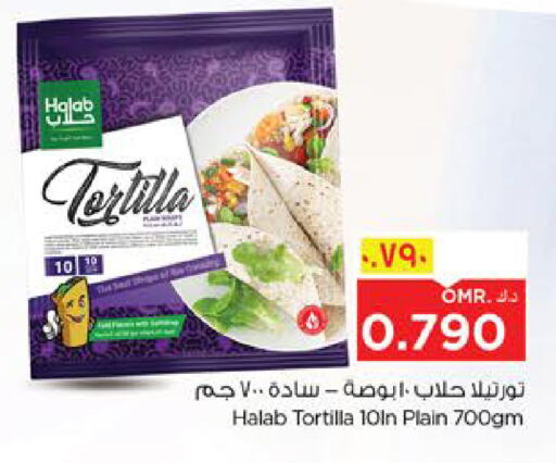 Frozen Food in Nesto Hyper Market , Oman Offers - Oman available at Nesto Hyper Market in Oman - Salalah
