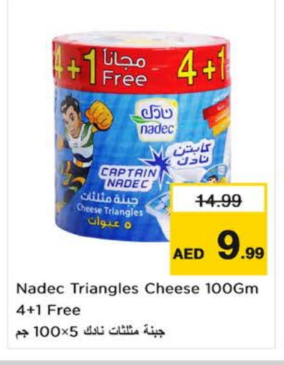 نادك جبنة مثلثات available at نستو هايبرماركت in الإمارات العربية المتحدة , الامارات - الشارقة / عجمان