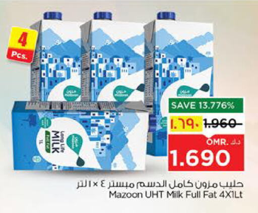 Long Life / UHT Milk available at Nesto Hyper Market   in Oman - Salalah