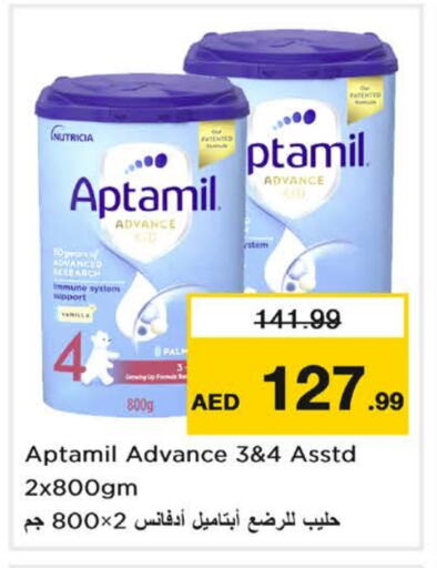 APTAMIL available at Nesto Hypermarket in UAE - Fujairah