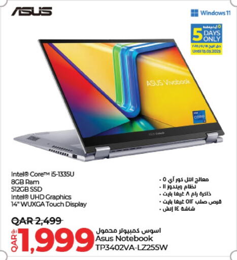 أسوس لابتوب available at لولو هايبرماركت in قطر - الريان