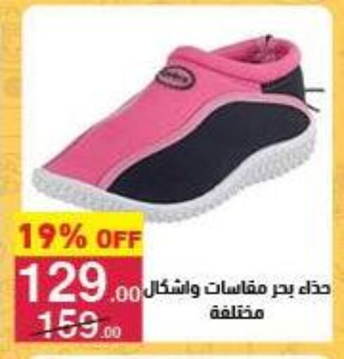 available at محمود الفار in Egypt - القاهرة