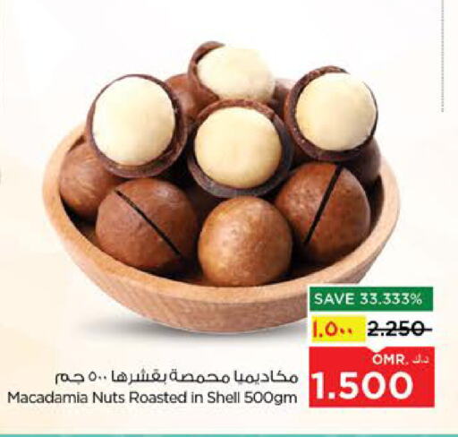 Dried Fruits & Dates in Nesto Hyper Market , Oman Offers - Oman available at Nesto Hyper Market in Oman - Salalah