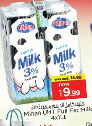 Long Life / UHT Milk available at Nesto Hypermarket in UAE - Dubai