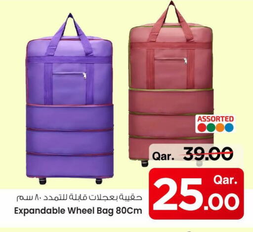 الأمتعة in مارك & سيف, قطر Offers - قطر available at مارك & سيف in قطر - الريان