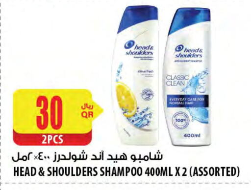 هيد & شولدرز شامبو / بلسم available at شركة الميرة للمواد الاستهلاكية in قطر - الخور