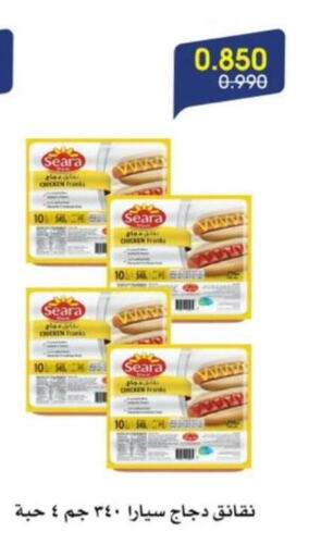 SEARA Chicken Franks available at Al Rawda & Hawally Coop Society in Kuwait - Kuwait City