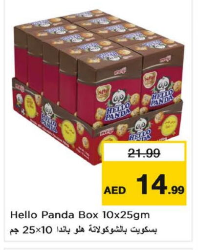 Biscuits in Nesto Hypermarket, UAE Offers - United Arab Emirates available at Nesto Hypermarket in UAE - Fujairah