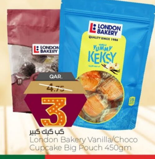 Vanilla available at باريس هايبرماركت in قطر - أم صلال