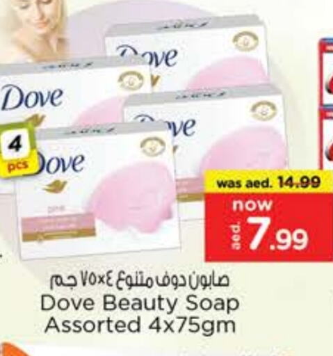 Bath & Body in Nesto Hypermarket, UAE Offers - United Arab Emirates DOVE available at Nesto Hypermarket in UAE - Sharjah / Ajman