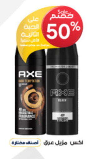 Fragrance in Al-Dawaa Pharmacy, Saudi Arabia Offers - Saudi Arabia AXE available at Al-Dawaa Pharmacy in KSA, Saudi Arabia, Saudi - Az Zulfi