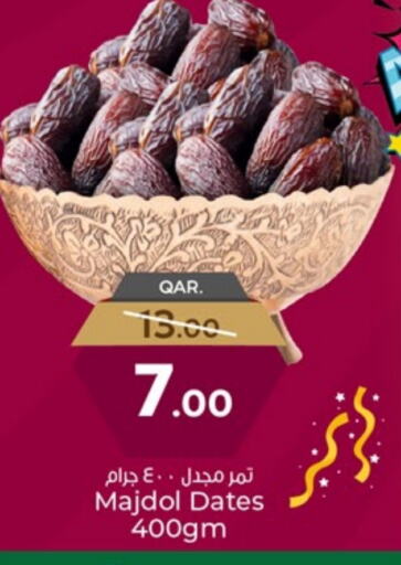 available at باريس هايبرماركت in قطر - الشحانية