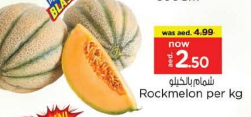 فاكهة طازجة in نستو هايبرماركت, UAE Offers - الإمارات العربية المتحدة شمام available at نستو هايبرماركت in الإمارات العربية المتحدة , الامارات - الشارقة / عجمان