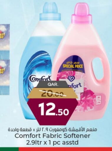 كومفورت منعم available at باريس هايبرماركت in قطر - الخور