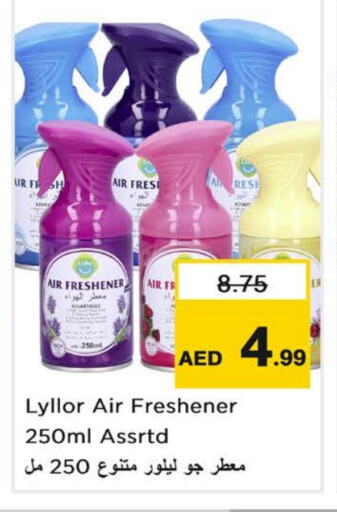 معطر الجو available at نستو هايبرماركت in الإمارات العربية المتحدة , الامارات - الشارقة / عجمان