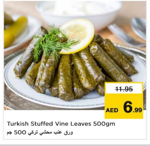 أغذية معلبة ومغلفة in نستو هايبرماركت, UAE Offers - الإمارات العربية المتحدة available at نستو هايبرماركت in الإمارات العربية المتحدة , الامارات - الشارقة / عجمان