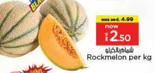 شمام available at نستو هايبرماركت in الإمارات العربية المتحدة , الامارات - الشارقة / عجمان