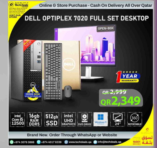 كمبيوتر ولابتوب in تك ديلس ترادينغ, قطر Offers - قطر ديل available at تك ديلس ترادينغ in قطر - الخور