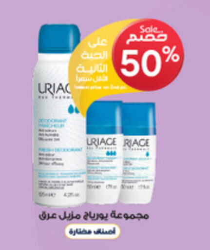 Fragrance in Al-Dawaa Pharmacy, Saudi Arabia Offers - Saudi Arabia available at Al-Dawaa Pharmacy in KSA, Saudi Arabia, Saudi - Az Zulfi