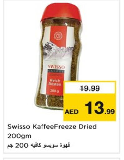 قهوة available at نستو هايبرماركت in الإمارات العربية المتحدة , الامارات - دبي