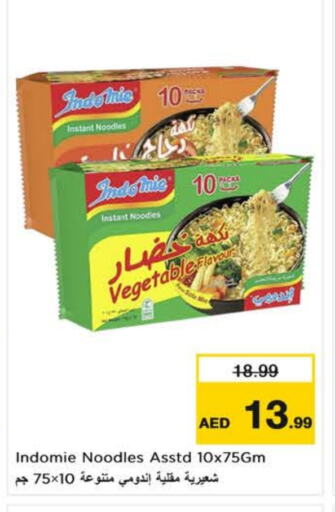 INDOMIE Noodles available at Nesto Hypermarket in UAE - Dubai