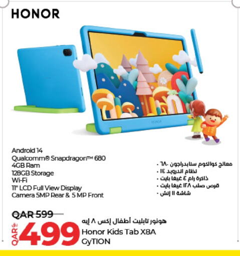 الأجهزة اللوحية in لولو هايبرماركت, قطر Offers - قطر هونر available at لولو هايبرماركت in قطر - الريان