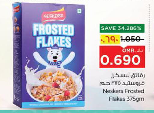 Cereals & Bars in Nesto Hyper Market , Oman Offers - Oman NESKERS Cereals available at Nesto Hyper Market in Oman - Salalah