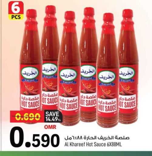 Hot Sauce available at MARK & SAVE in Oman - Muscat