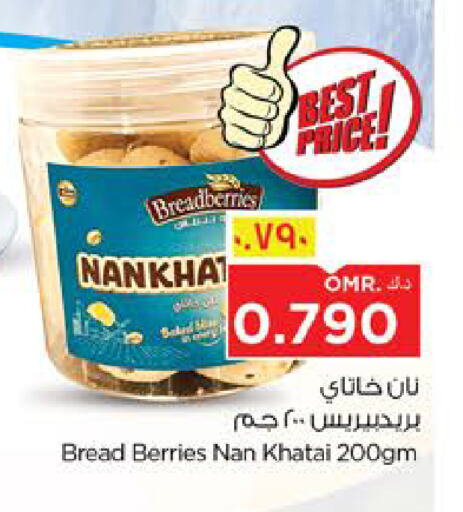 Biscuits in Nesto Hyper Market , Oman Offers - Oman available at Nesto Hyper Market in Oman - Salalah
