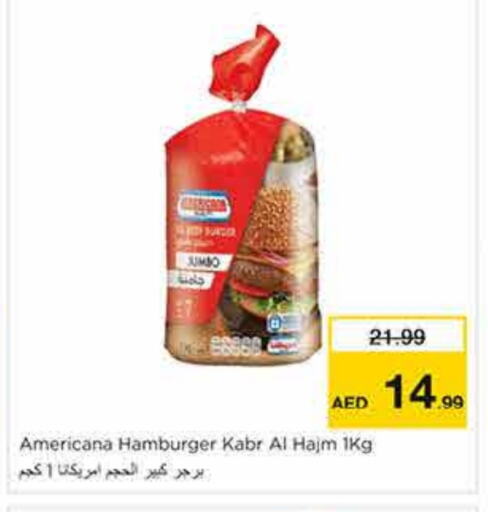 اللحوم المجمدة in نستو هايبرماركت, UAE Offers - الإمارات العربية المتحدة أمريكانا available at نستو هايبرماركت in الإمارات العربية المتحدة , الامارات - الشارقة / عجمان