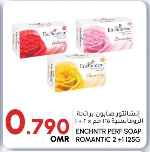 Enchanteur available at Al Meera  in Oman - Sohar