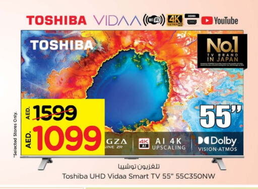 TOSHIBA Smart TV available at Nesto Hypermarket in UAE - Fujairah