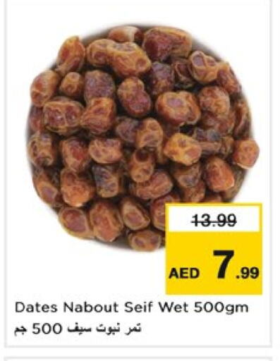 available at Nesto Hypermarket in UAE - Dubai
