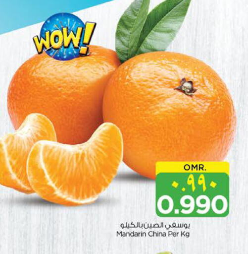 Fresh Fruits in Nesto Hyper Market , Oman Offers - Oman Orange from China available at Nesto Hyper Market in Oman - Salalah