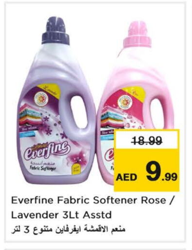 Softener available at Nesto Hypermarket in UAE - Fujairah