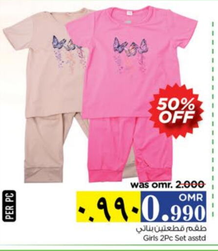 ملابس الاطفال in نستو هايبر ماركت, عُمان Offers - عُمان available at نستو هايبر ماركت in عُمان - صلالة