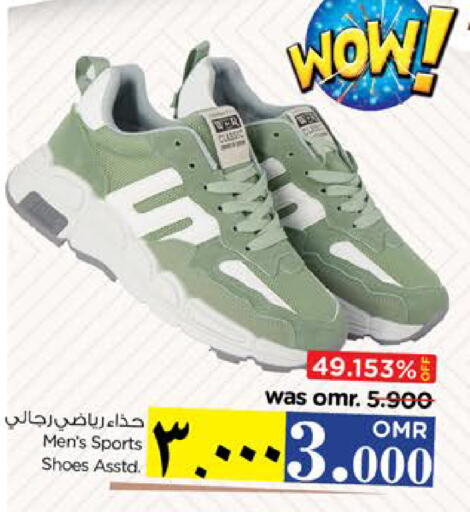 available at Nesto Hyper Market   in Oman - Salalah