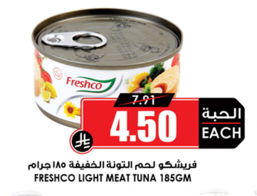 Canned & Packeted in Prime Supermarket, Saudi Arabia Offers - Saudi Arabia FRESHCO Tuna - Canned available at Prime Supermarket in KSA, Saudi Arabia, Saudi - Khamis Mushait