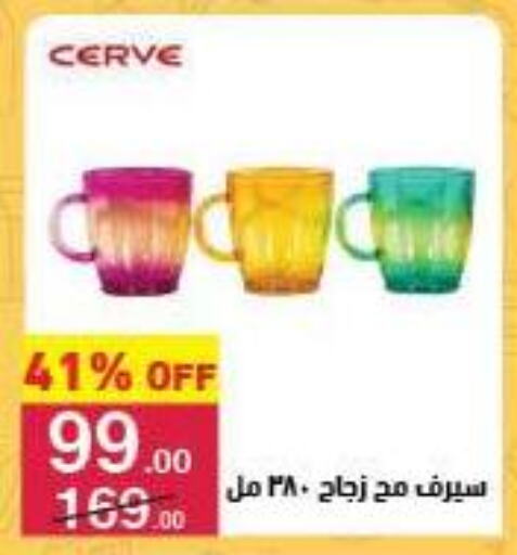 available at محمود الفار in Egypt - القاهرة