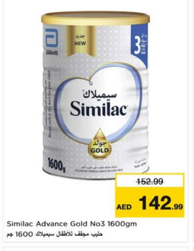 SIMILAC available at Nesto Hypermarket in UAE - Al Ain
