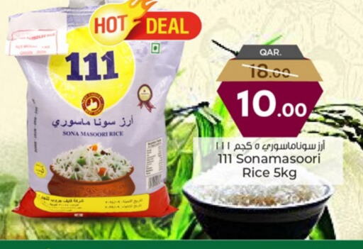 Masoori Rice available at Paris Hypermarket in Qatar - Doha