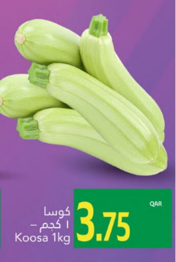 كوسا available at جلف فود سنتر in قطر - الخور