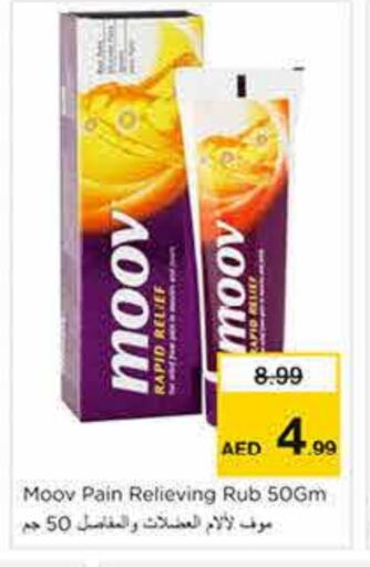 الرعاىة بالصحية in نستو هايبرماركت, UAE Offers - الإمارات العربية المتحدة مووف available at نستو هايبرماركت in الإمارات العربية المتحدة , الامارات - الشارقة / عجمان