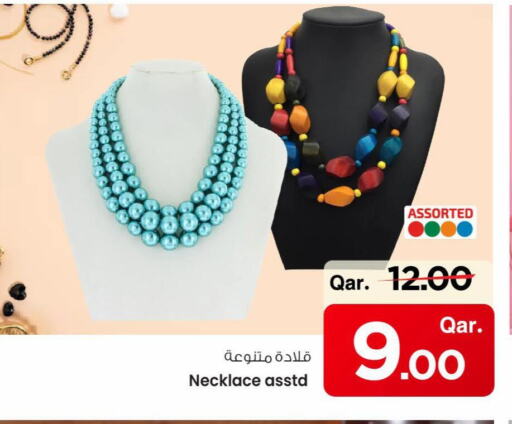 available at مارك & سيف in قطر - الوكرة