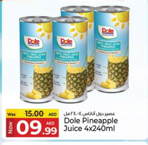 Pineapple available at كنز هايبرماركت in الإمارات العربية المتحدة , الامارات - الشارقة / عجمان